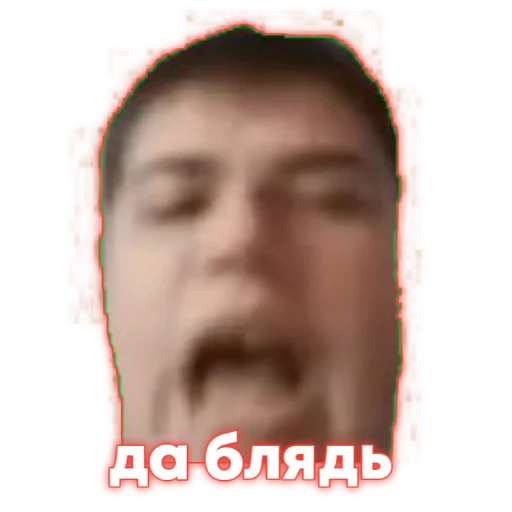 🤬 Стикер «Komputersem» для Telegram