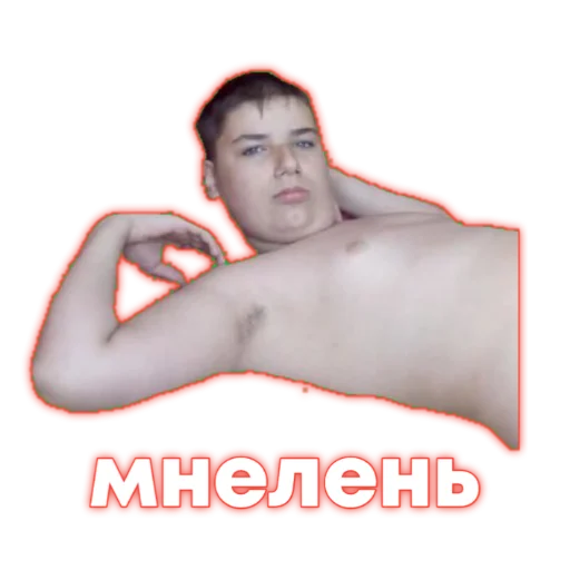 😓 Стикер «Komputersem» для Telegram
