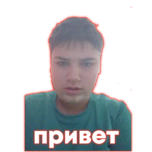 Стикерпак Komputersem для Telegram — скачать