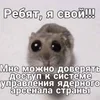 Стикер 20 Юᥙ