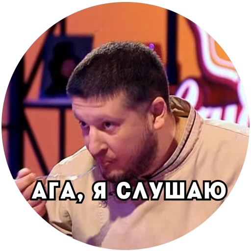 🥱 Стикер «Кондитер на Пятнице» для Telegram