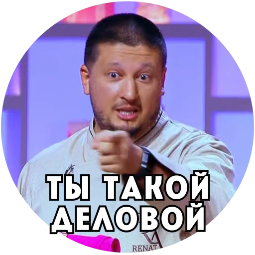 😎 Стикер «Кондитер на Пятнице» для Telegram