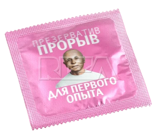🔞 Стикер «Кондомы» для Telegram