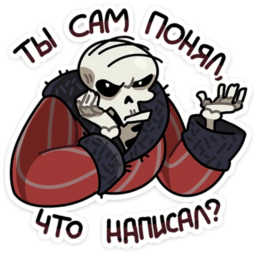 💀 Стикер «Кондратий» для Telegram