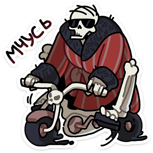 💀 Стикер «Кондратий» для Telegram