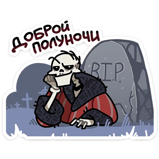 Стикерпак Кондратий для Telegram
