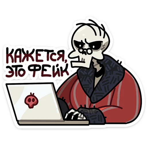 💀 Стикер «Кондратий» для Telegram