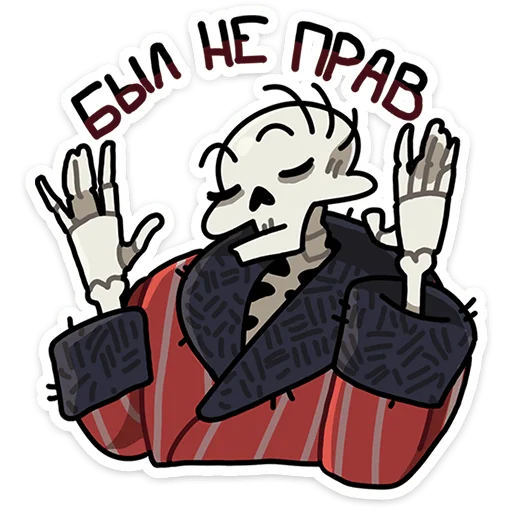 💀 Стикер «Кондратий» для Telegram
