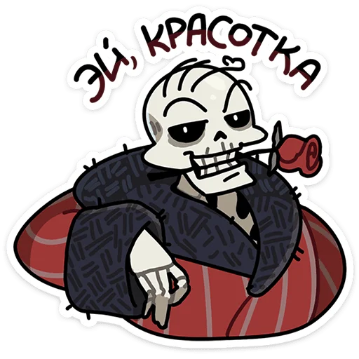 💀 Стикер «Кондратий» для Telegram