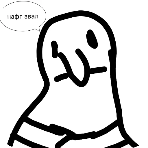 😮‍💨 Стикер «Конец» для Telegram