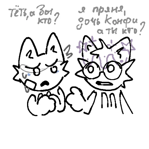 😵 Стикер «Конфийейей konfi» для Telegram