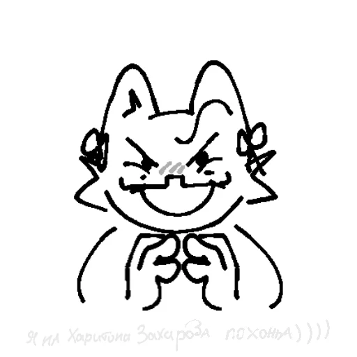 😈 Стикер «Конфийейей konfi» для Telegram
