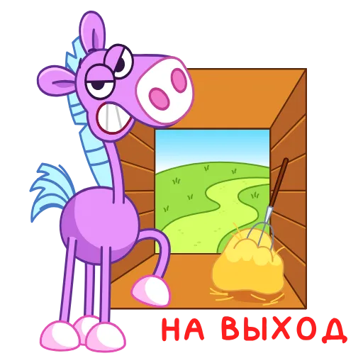 🤩 Эмодзи «Коняшка» для Telegram