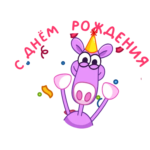 🤩 Эмодзи «Коняшка» для Telegram