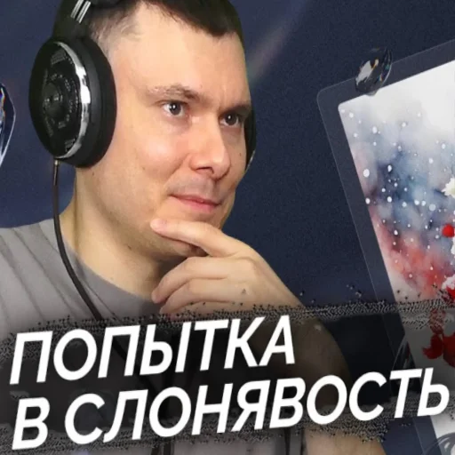 🇷🇺 Стикер «Риса за Творчество» для Telegram