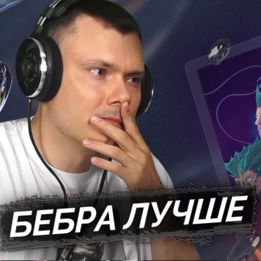 👎 Стикер «Риса за Творчество» для Telegram