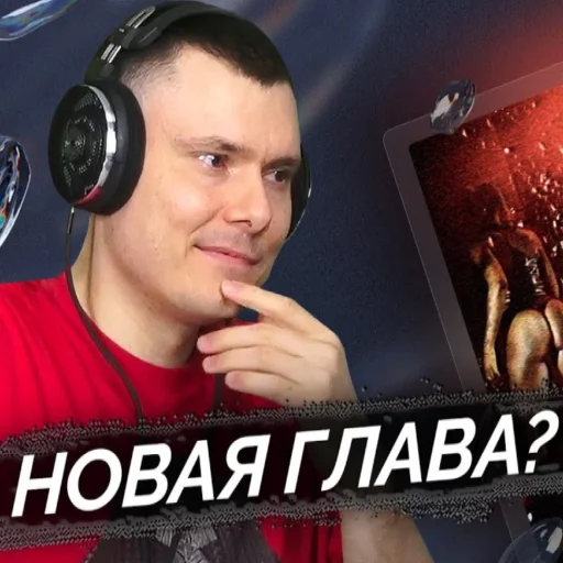 😏 Стикер «Риса за Творчество» для Telegram