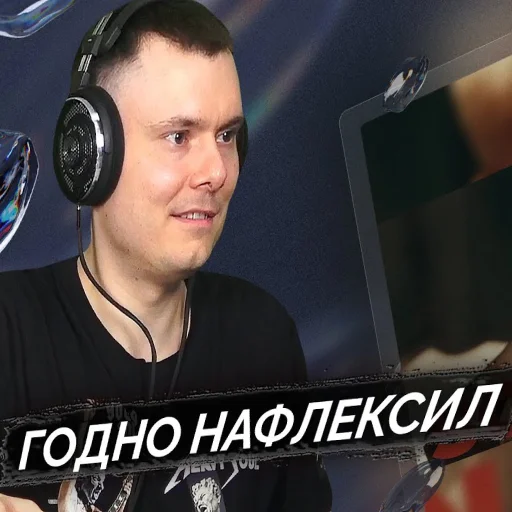 🥳 Стикер «Риса за Творчество» для Telegram