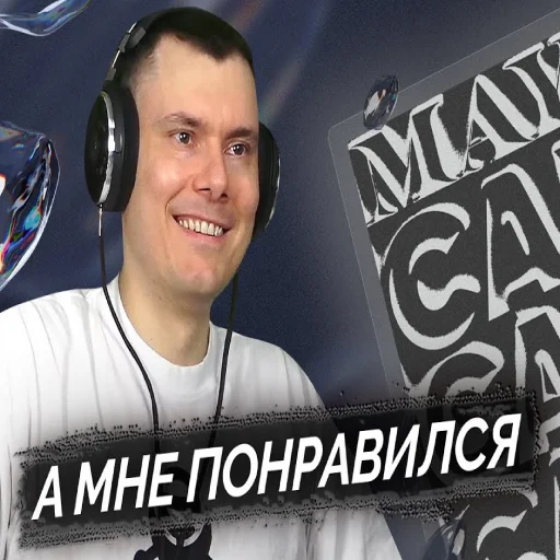 😃 Стикер «Риса за Творчество» для Telegram