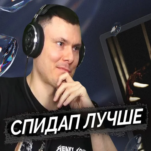 😏 Стикер «Риса за Творчество» для Telegram