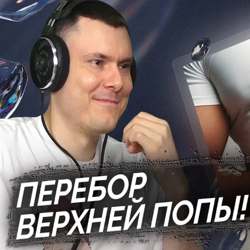 🍑 Стикер «Риса за Творчество» для Telegram