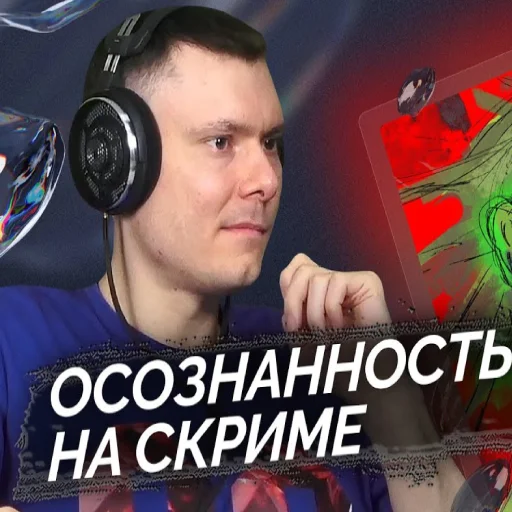 😏 Стикер «Риса за Творчество» для Telegram