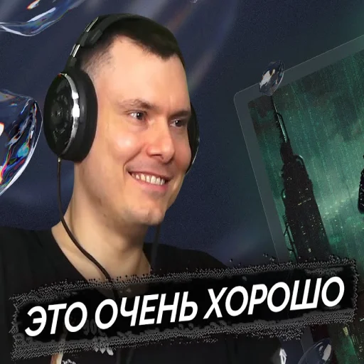 😁 Стикер «Риса за Творчество» для Telegram