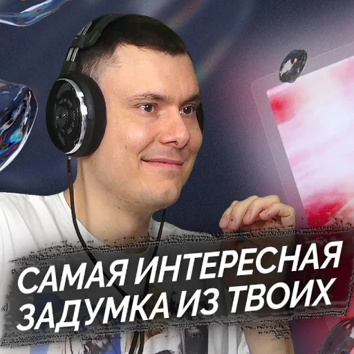 😯 Стикер «Риса за Творчество» для Telegram