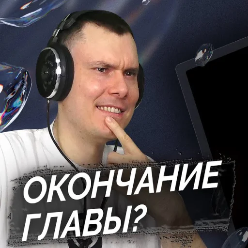😏 Стикер «Риса за Творчество» для Telegram