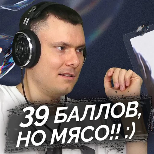 👎 Стикер «Риса за Творчество» для Telegram