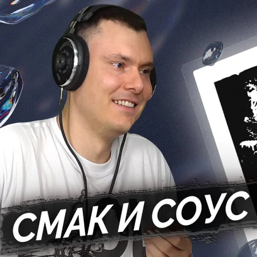 😇 Стикер «Риса за Творчество» для Telegram