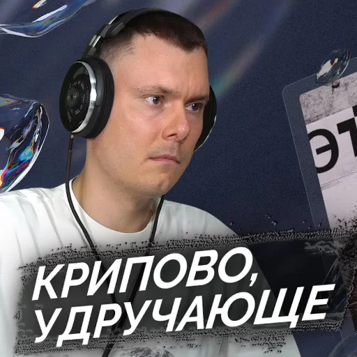 😐 Стикер «Риса за Творчество» для Telegram