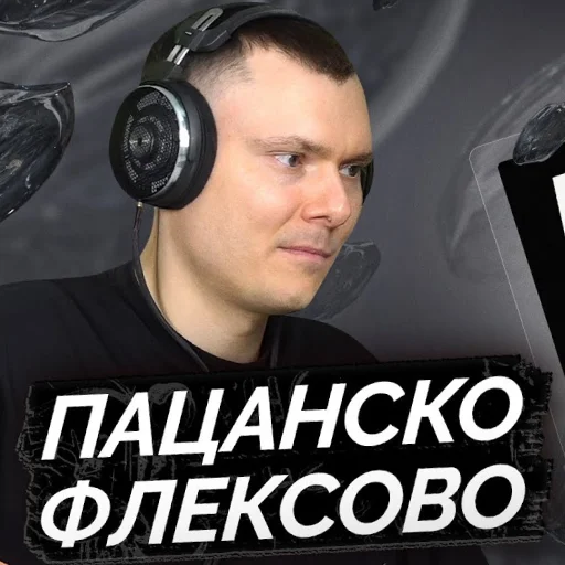 😎 Стикер «Риса за Творчество» для Telegram