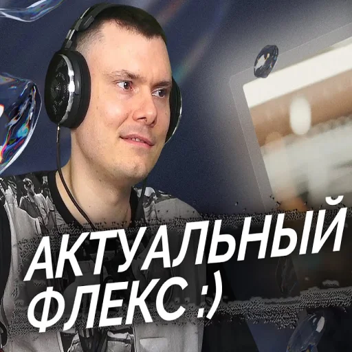 🔥 Стикер «Риса за Творчество» для Telegram