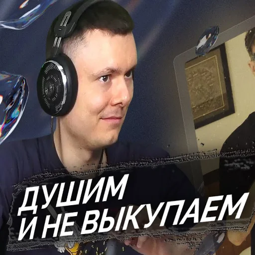 😁 Стикер «Риса за Творчество» для Telegram