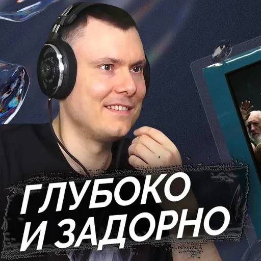 😏 Стикер «Риса за Творчество» для Telegram