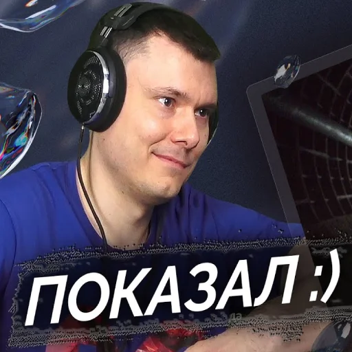 🙂 Стикер «Риса за Творчество» для Telegram