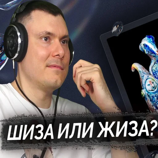 🤪 Стикер «Риса за Творчество» для Telegram
