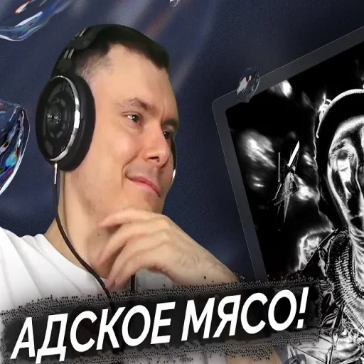 🔥 Стикер «Риса за Творчество» для Telegram