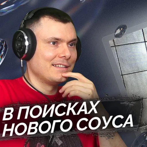 🙈 Стикер «Риса за Творчество» для Telegram