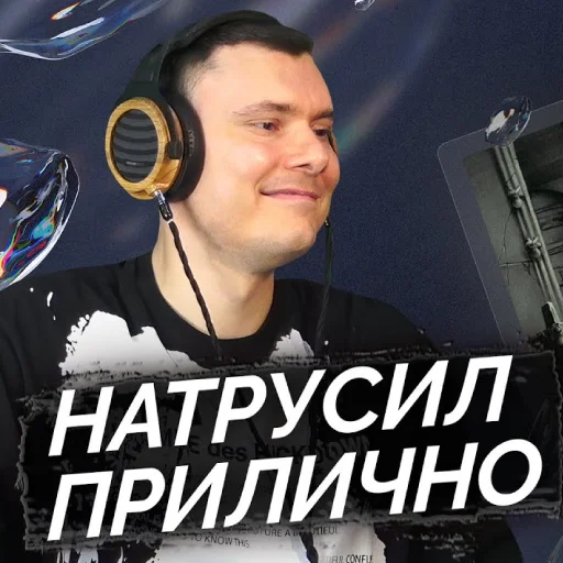 🙂 Стикер «Риса за Творчество» для Telegram