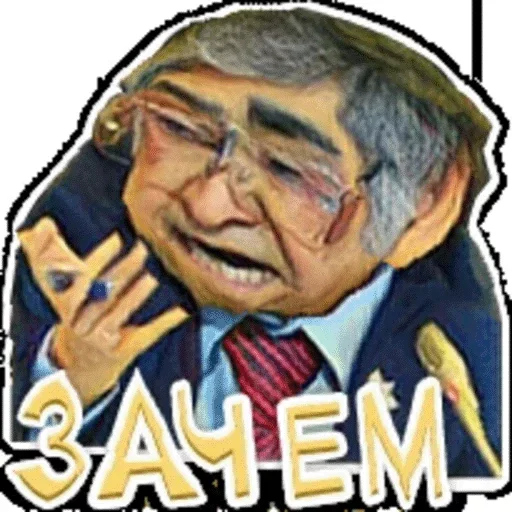 😏 Стикер «Конопеппе Стикеры» для Telegram