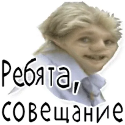 🤬 Стикер «Конопеппе Стикеры» для Telegram