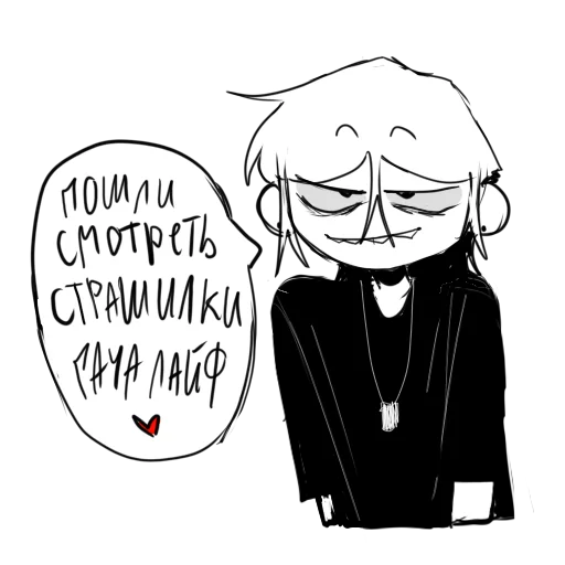 😏 Стикер «Кирюша банан» для Telegram