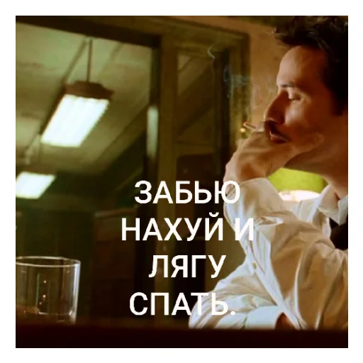 😴 Стикер «КОНСТАНТИН» для Telegram