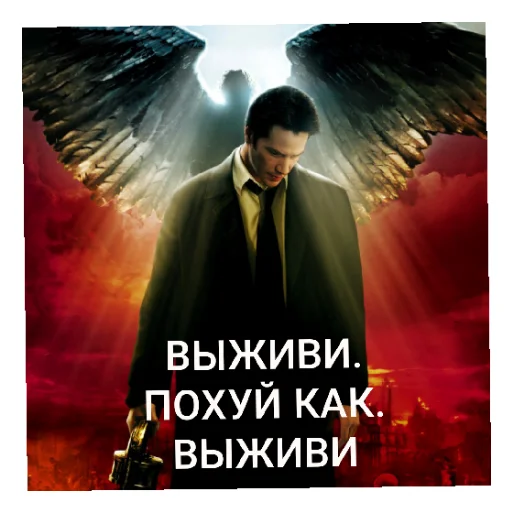 🧭 Стикер «КОНСТАНТИН» для Telegram