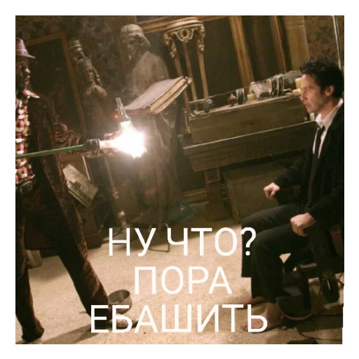 🖤 Стикер «КОНСТАНТИН» для Telegram