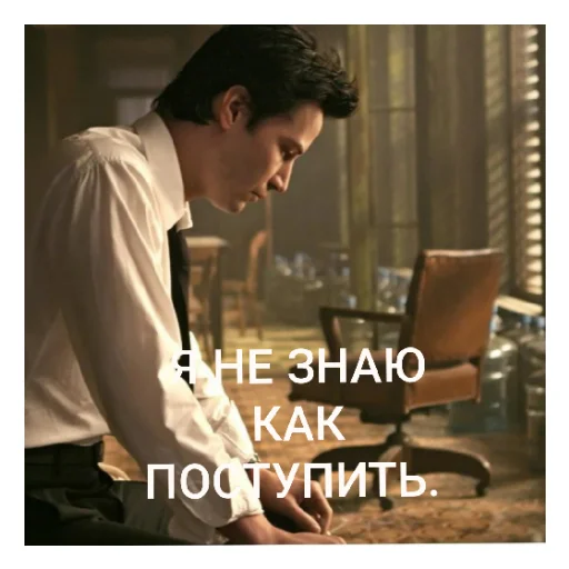 😱 Стикер «КОНСТАНТИН» для Telegram