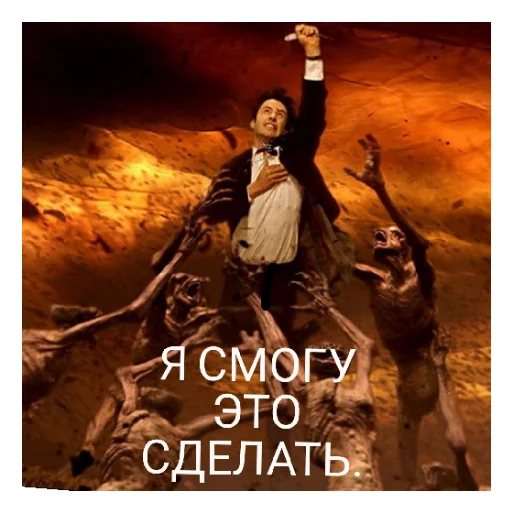 ✊ Стикер «КОНСТАНТИН» для Telegram