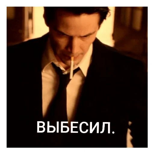 ⛽ Стикер «КОНСТАНТИН» для Telegram